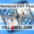 Филагра FXT Plus viagra5